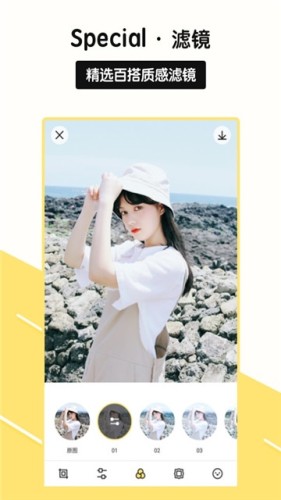 糖糖美妆相机APP安卓版 v1.0