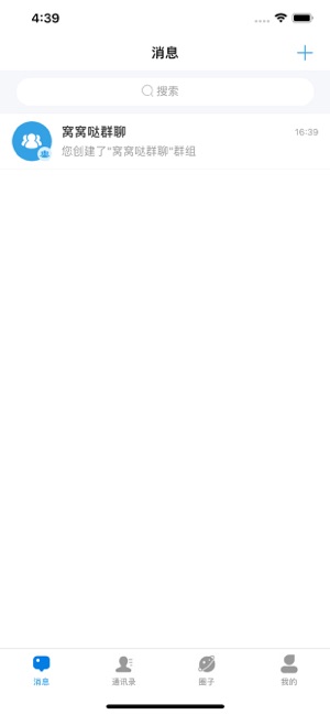 窝窝哒app手机版 v1.0