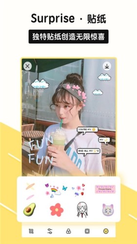 糖糖美妆相机APP安卓版 v1.0