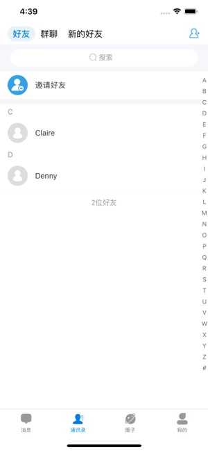 窝窝哒app手机版 v1.0