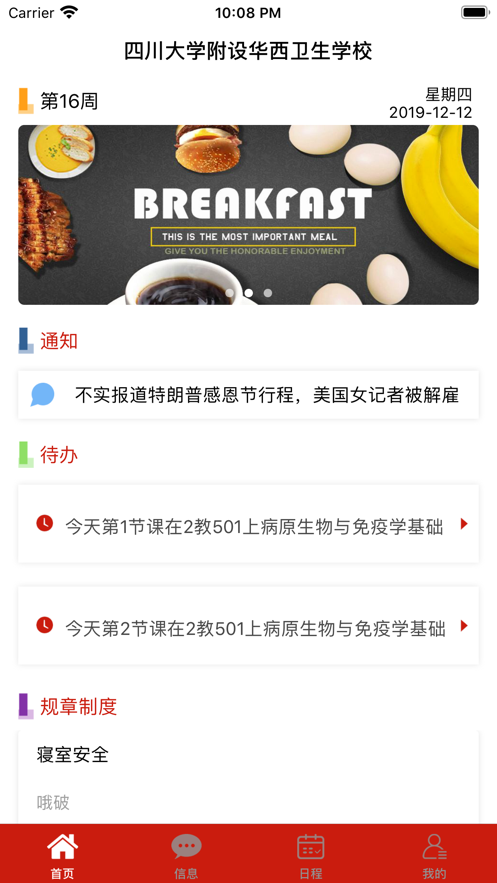 友您APP手机版 v1.0
