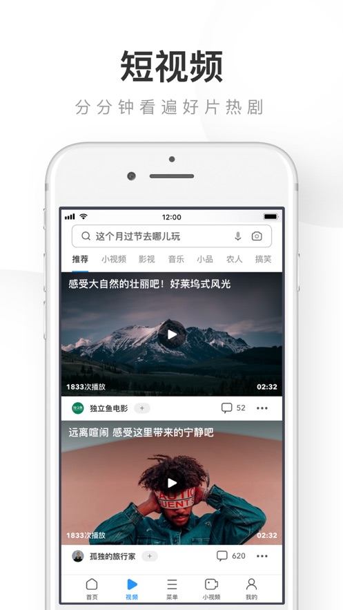 uc浏览器2024官网新版 v15.5.2.1242