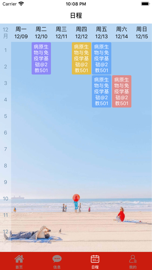 友您APP手机版 v1.0