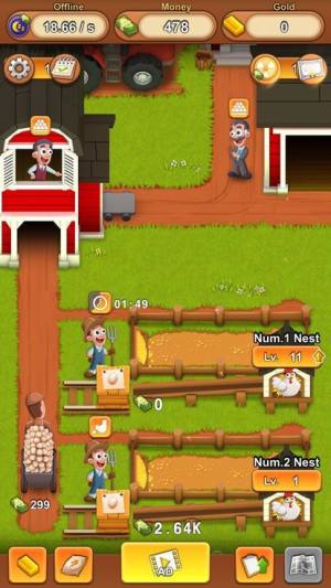 趣味鸡app官方最新版 v0.1