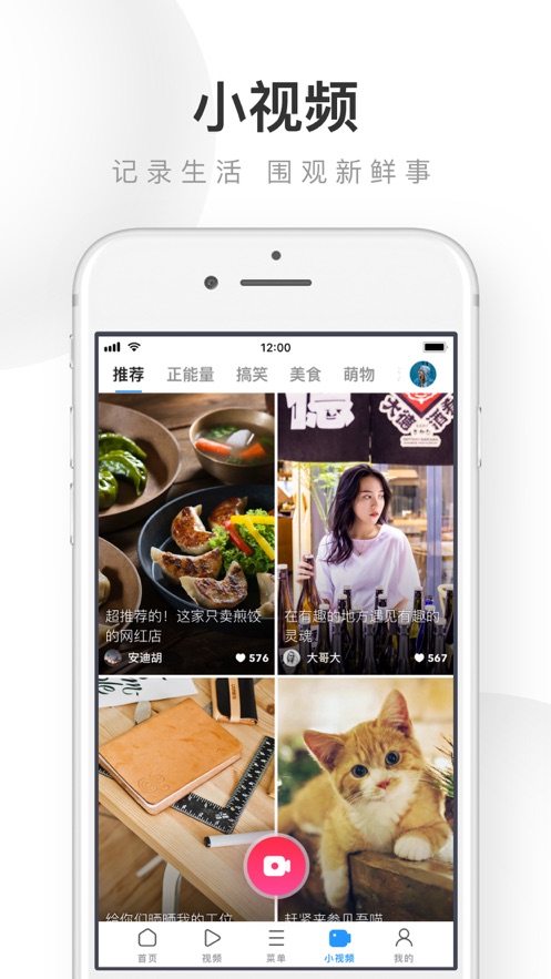uc浏览器2024官网新版 v15.5.2.1242