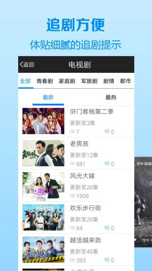 猪猪视频app最新版下载 v3.0.1