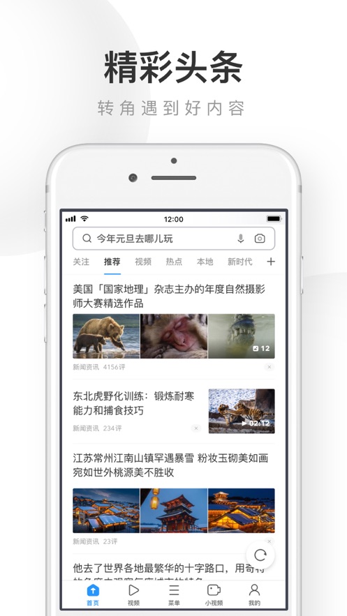 uc浏览器2024官网新版 v15.5.2.1242