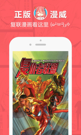 百度啵乐漫画网页版app下载 v1.1.0