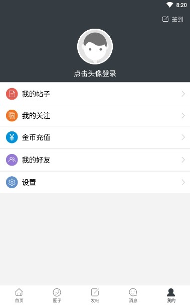 纸旺APP手机版 v1.1.1