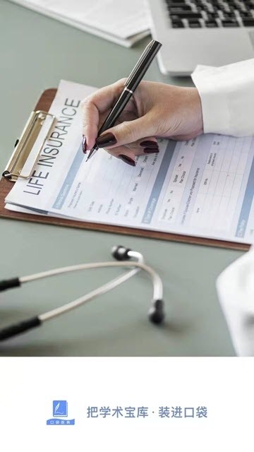 口袋医典APP安卓版 v1.0.0