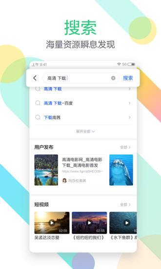 迅雷beta版本下载官网2024 v8.10.0.9205