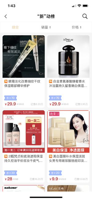 三猫优品app最新版 v1.12.12