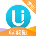 U校园职教版app手机下载 v1.5.2.0