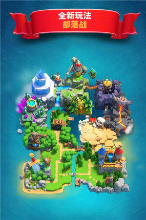 领主总动员皇室冲突官网最新版 v5.0.0