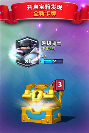 领主总动员皇室冲突官网最新版 v5.0.0