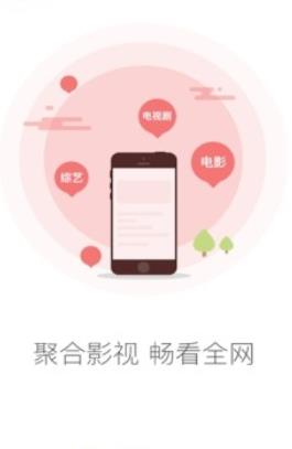 豪泰影视app官方下载安装 v1.0.0