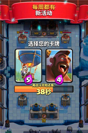 领主总动员皇室冲突官网最新版 v5.0.0