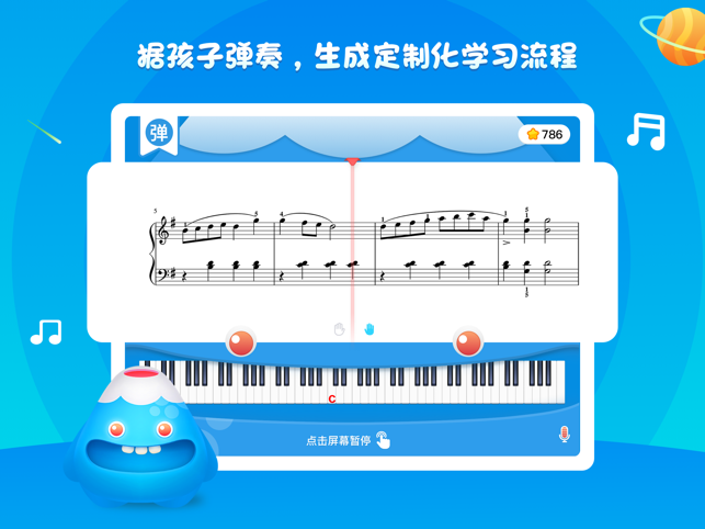 A班练琴app官方版 v1.0.7