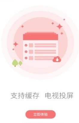豪泰影视app官方下载安装 v1.0.0