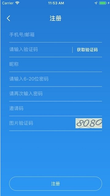 广西医保缴费网上平台官网 v1.2.6