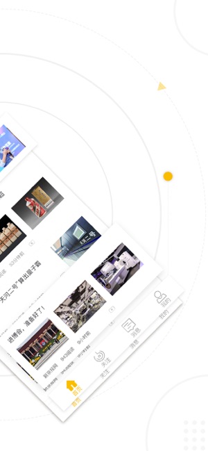 云朵网app官网版 v1.0.0.20200309