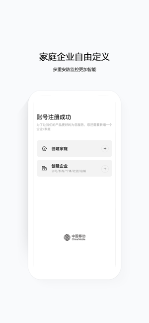 云朵网app官网版 v1.0.0.20200309