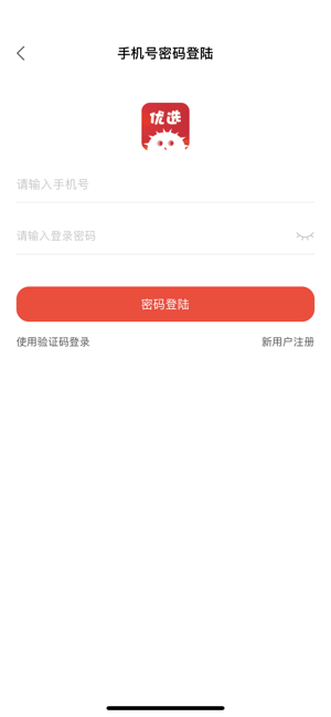 海胆优选app官网版 V2.8