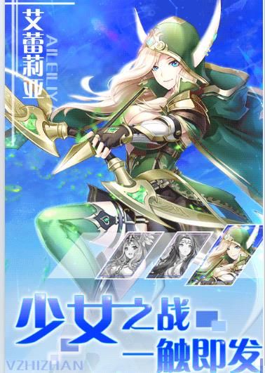 女宠召唤师手游官网版 v1.2