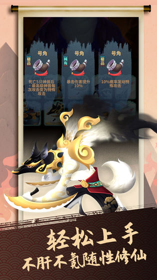 我的山海手游官网版 v6.2.0