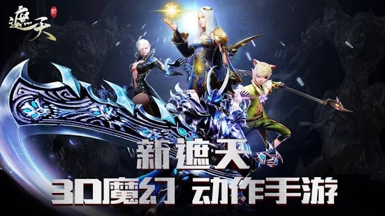 乱世遮天手游官网 v1.0