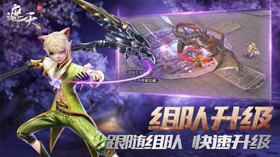 乱世遮天手游官网 v1.0