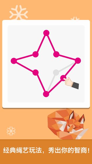 脑力达人游戏领红包最新版 v1.0.1