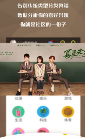 万影网app官方下载安装 v1.0.7