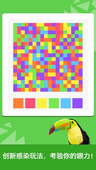 脑力达人游戏领红包最新版 v1.0.1