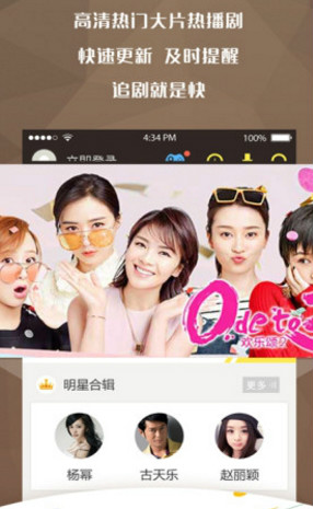 万影网app官方下载安装 v1.0.7