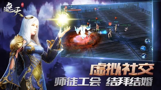 乱世遮天手游官网 v1.0