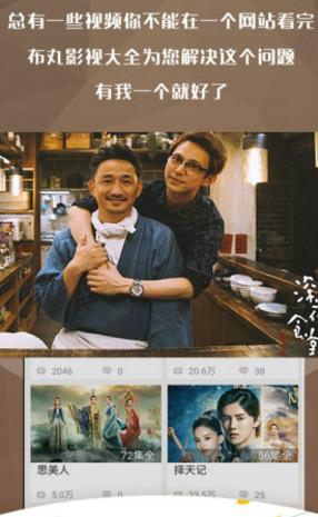 万影网app官方下载安装 v1.0.7