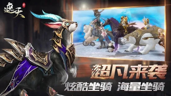 乱世遮天手游官网 v1.0