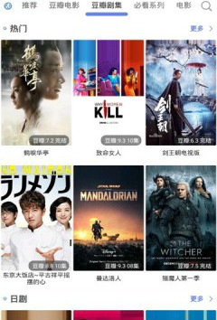 奥创影视spp手机版 v2.1.0