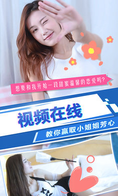 绿茶婊模拟器游戏手机版 v1.0.1