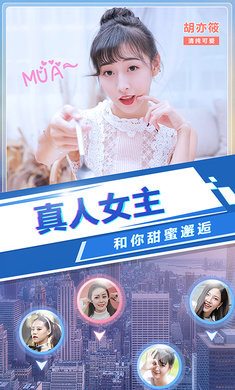 绿茶婊模拟器游戏手机版 v1.0.1