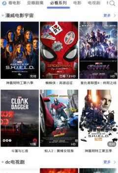 奥创影视spp手机版 v2.1.0