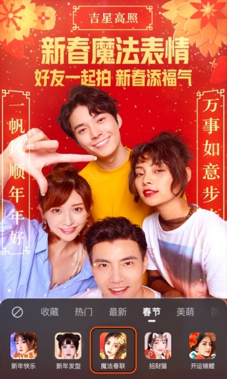 快手极速版2024最新版苹果下载 v11.11.40.7153