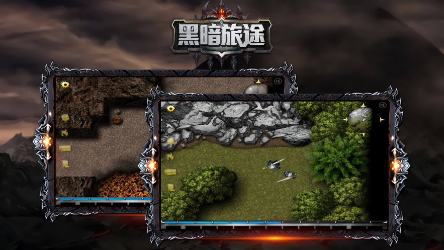 黑暗旅途游戏安卓版 v1.1.5