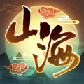 我的山海无限元宝内购破解版 v6.2.0