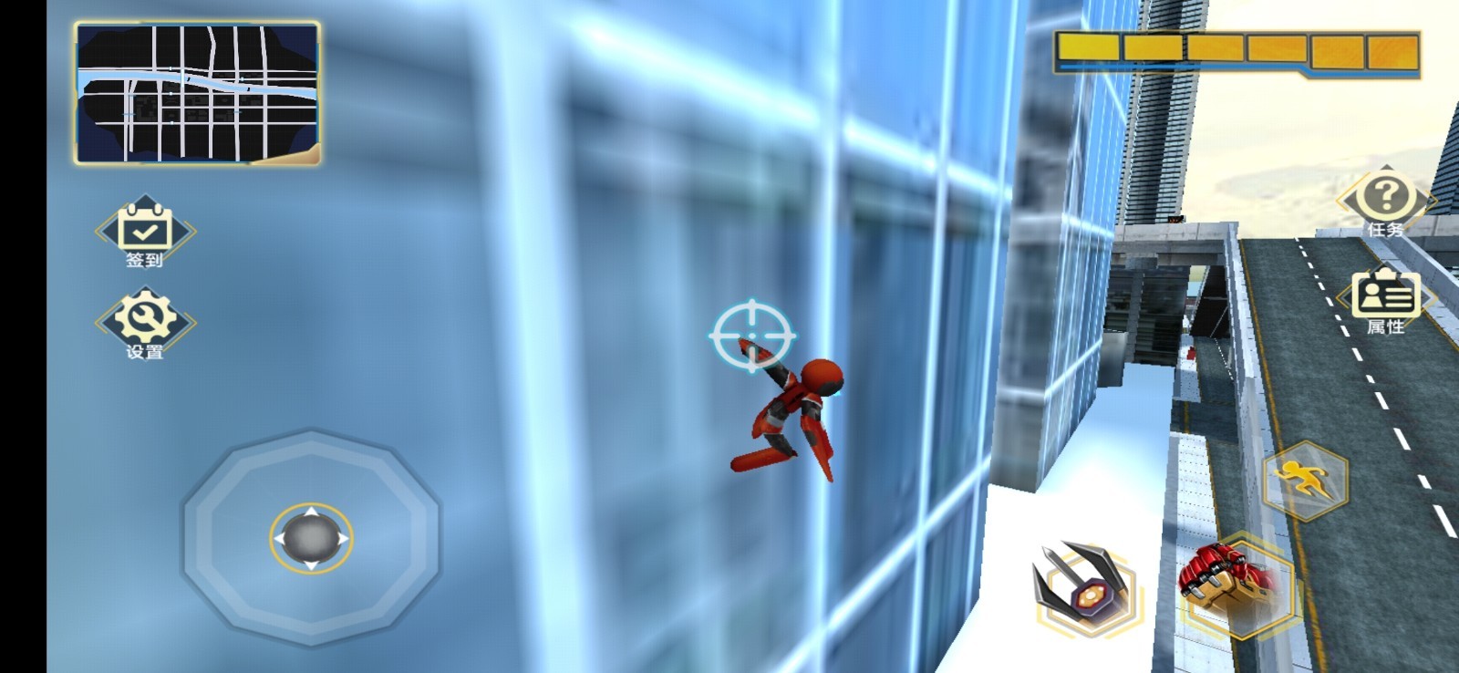 未来绳索英雄出击游戏安卓版 v1.0