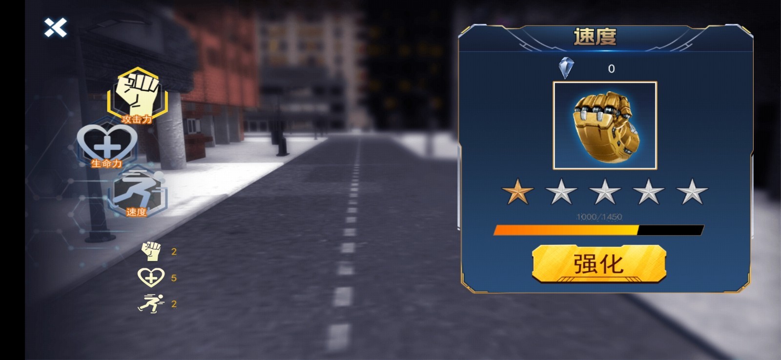 未来绳索英雄出击游戏安卓版 v1.0