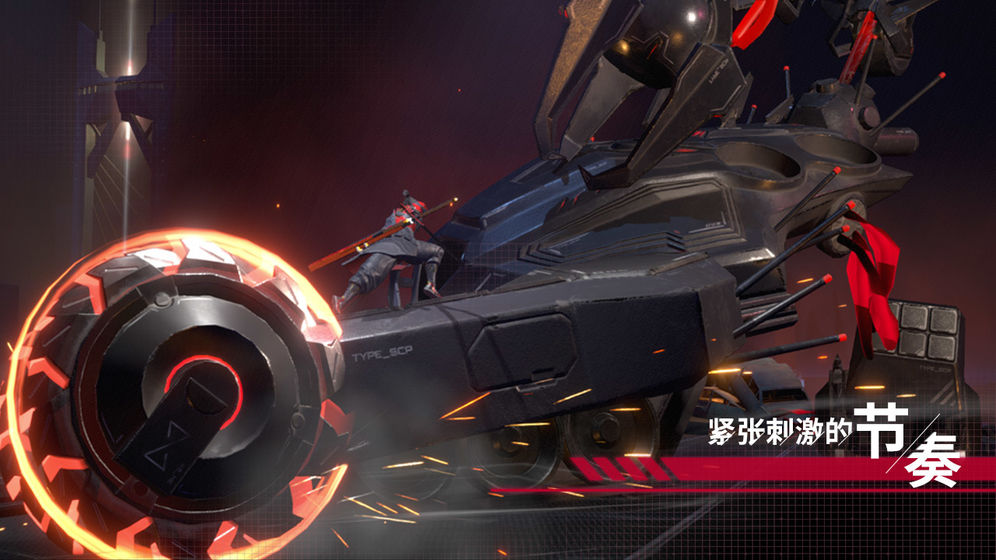 代号开刃游戏安卓版 v1.0