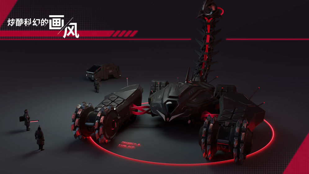 代号开刃游戏安卓版 v1.0