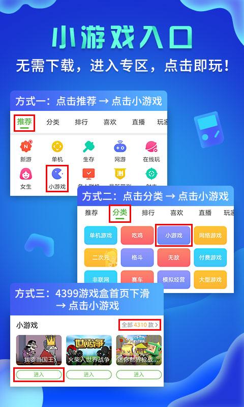 迷你世界枪战精英春节版本官方版 v.41.0.2